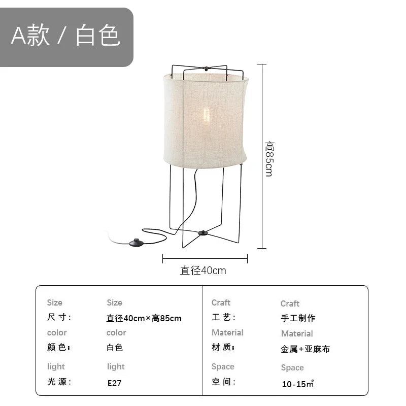 Rustic floor lamps Linen lampshade minimalist Wabi-sabi light