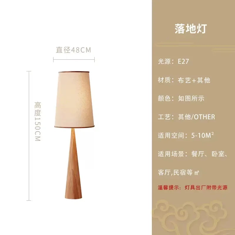Wabi-sabi Wooden Zen Art Decorative Floor Lamp