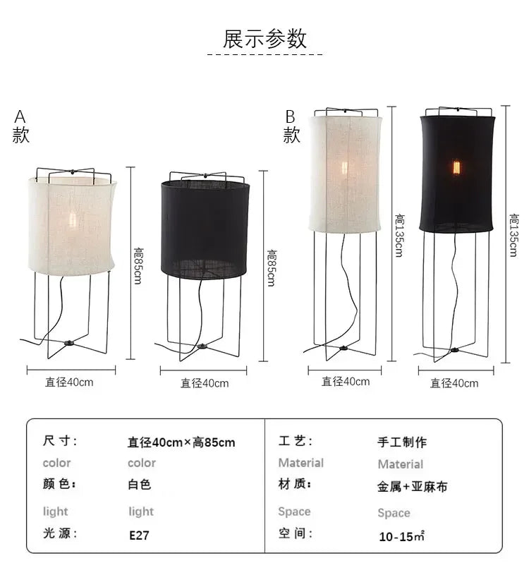 Rustic floor lamps Linen lampshade minimalist Wabi-sabi light