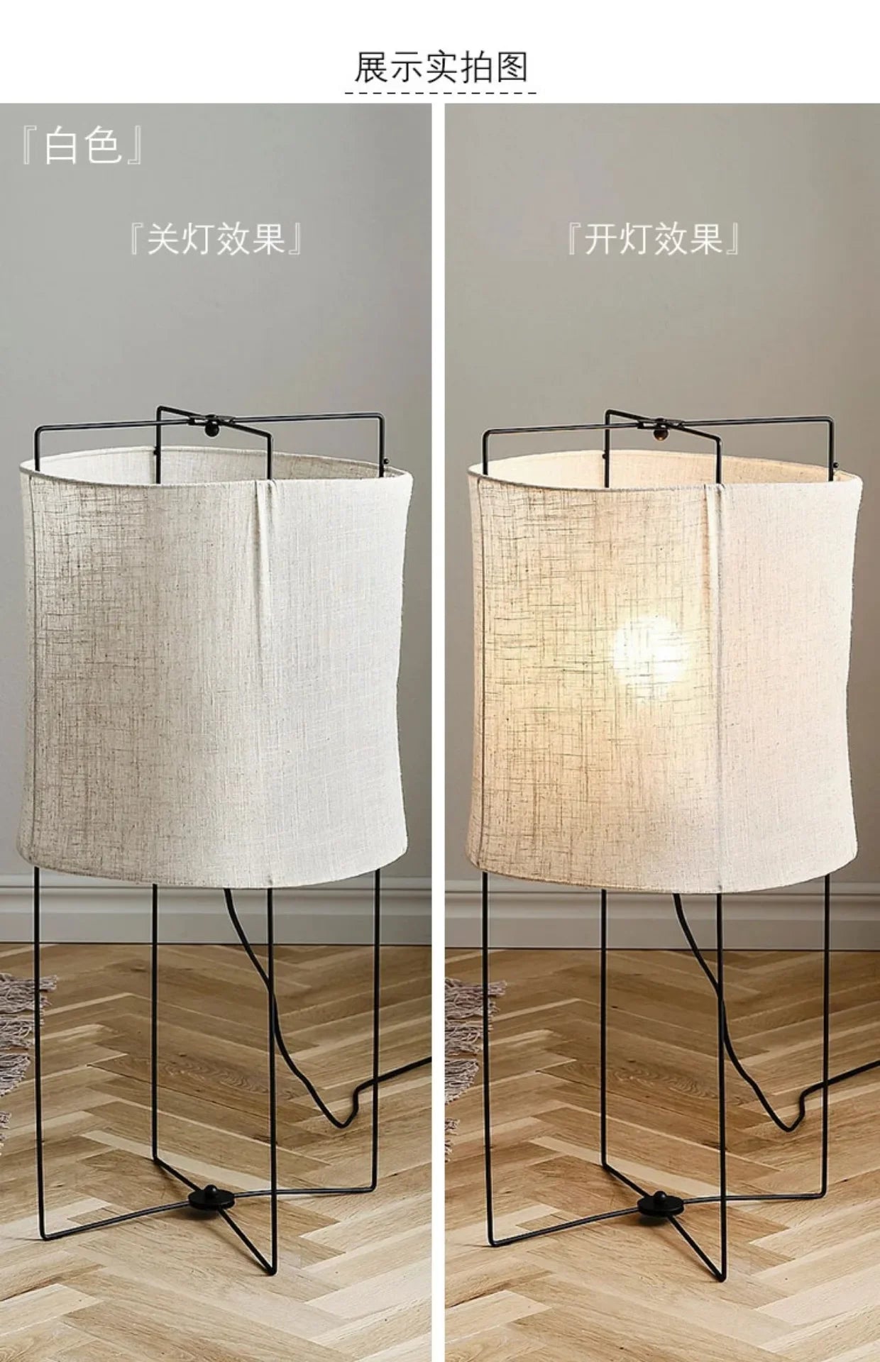Rustic floor lamps Linen lampshade minimalist Wabi-sabi light