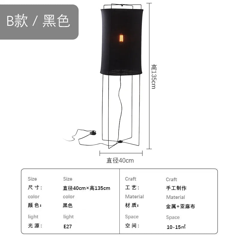 Rustic floor lamps Linen lampshade minimalist Wabi-sabi light
