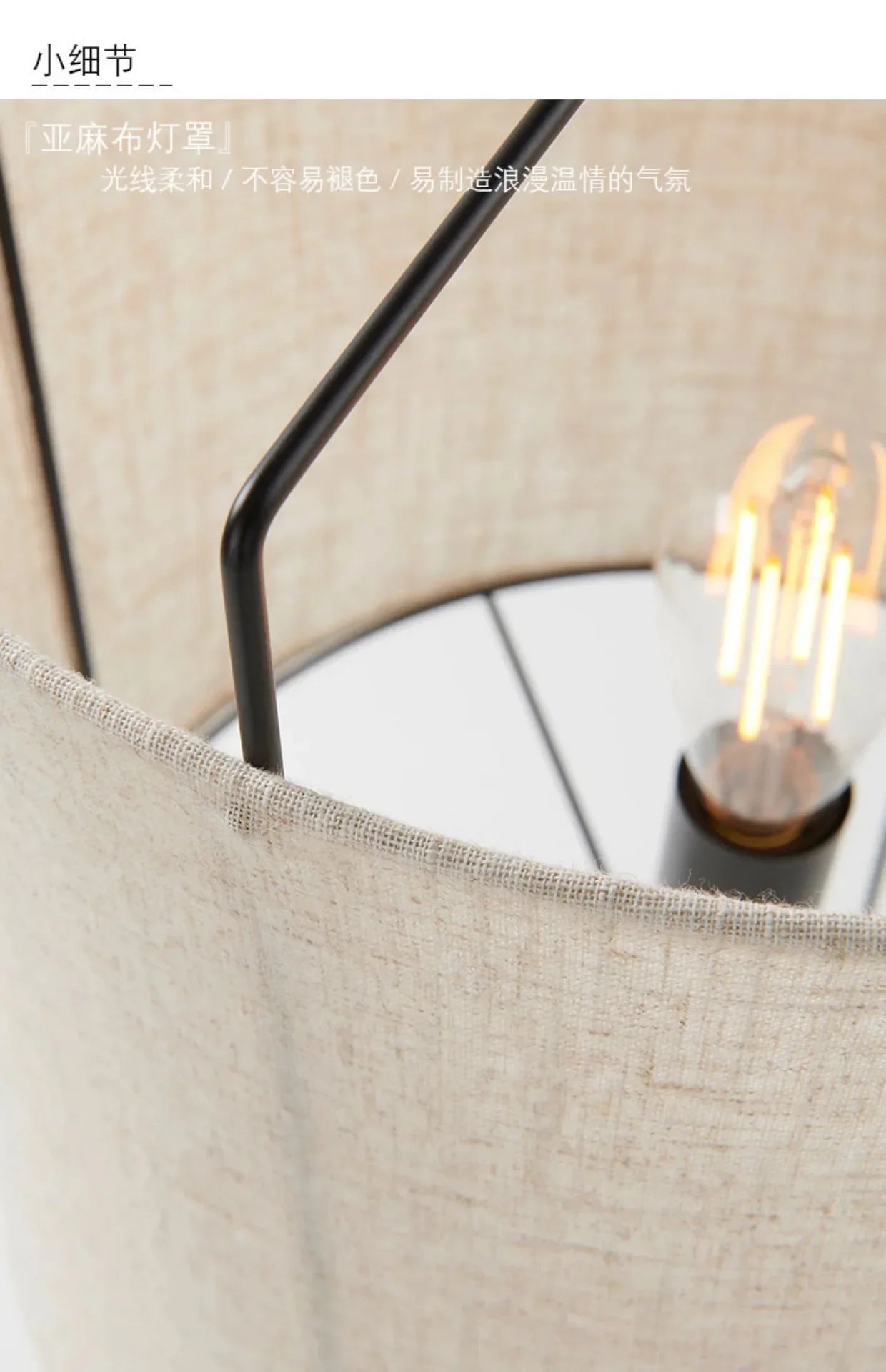 Rustic floor lamps Linen lampshade minimalist Wabi-sabi light